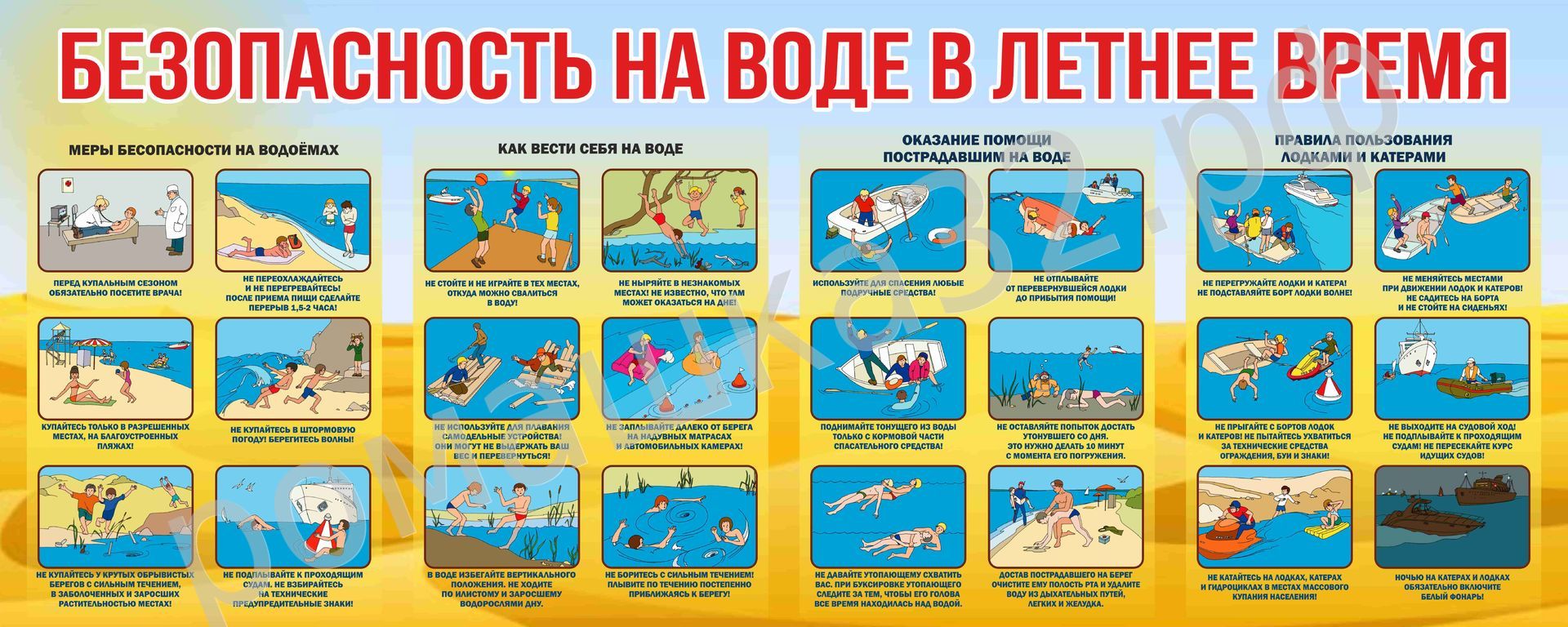 PAMYATKA.jpg