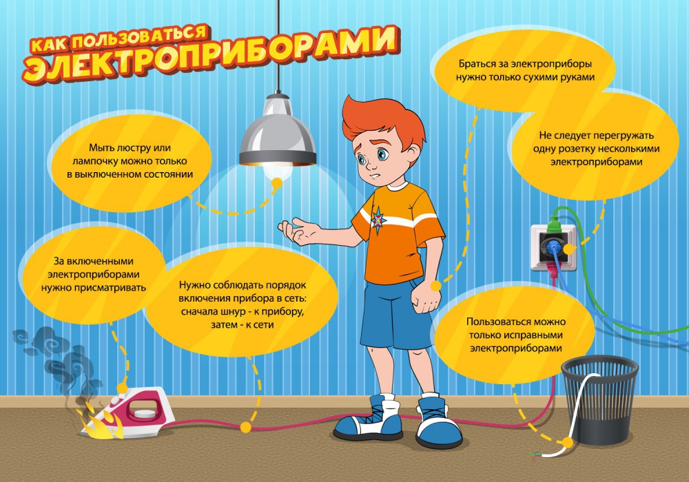 детская-шалость-1.jpg